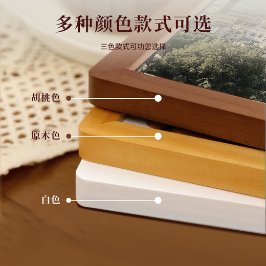 Aimohua solid wood picture frame table rounded empty frame photo frame diy large size solid wood picture frame mounting wall A4 white