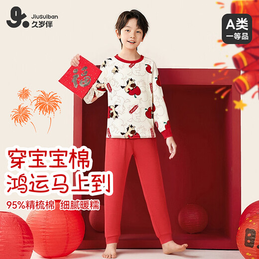 Red children's pajamas for boys for a long time, autumn type A combed cotton loose long-sleeved home clothes baby's zodiac year pajamas pants