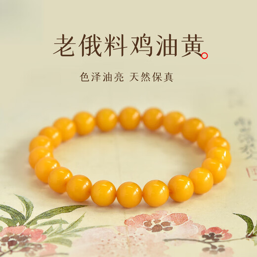 Ruoximeng beeswax bracelet for men and women, East China Sea yellow crystal, agate, jade, loose beads, amber raw stone, chicken oil yellow beeswax bracelet, collection grade chicken oil yellow, about 5mm