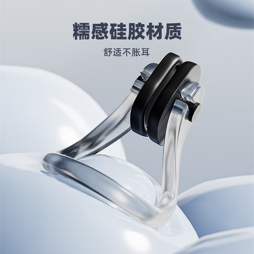 Swimming Earplugs for Children Anta Swimming Earplugs Waterproof Adult Waterproof Non-soundproof Children's Bath and Diving Dark Night Black Nose Clip + Earplugs Highly Waterproof