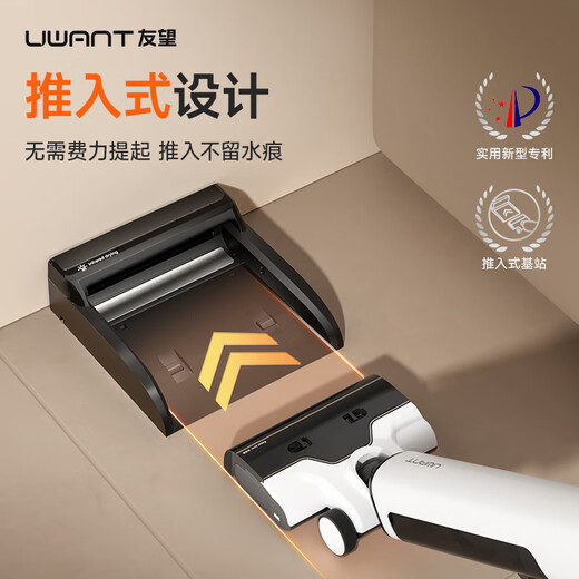 Uwant Youwang Floor Scrubber Space Arm Cloud Edition Price Guaranteed Double 11 25kPa Suction Power 0 Tangle 0 Water Stains Ultra-thin Laying Flat AI Self-Cleaning Household Floor Scrubber Suction and Mopping Integrated