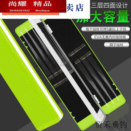 MieLanat three-layer sub-line box multi-functional large-capacity official hanging box multi-layer sub-line box double-layer fishhook fishing gear box accessories box blue ordinary three-layer 0.27 meters