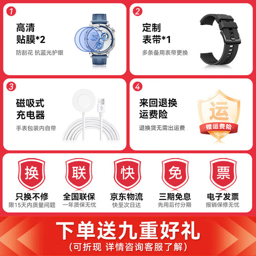华为【七夕节礼物】华为手表watch gt5运动智能两周续航通话体温血氧心率健康监测防水送男女朋友pro 46mm幻夜黑+送高清膜*2+表带