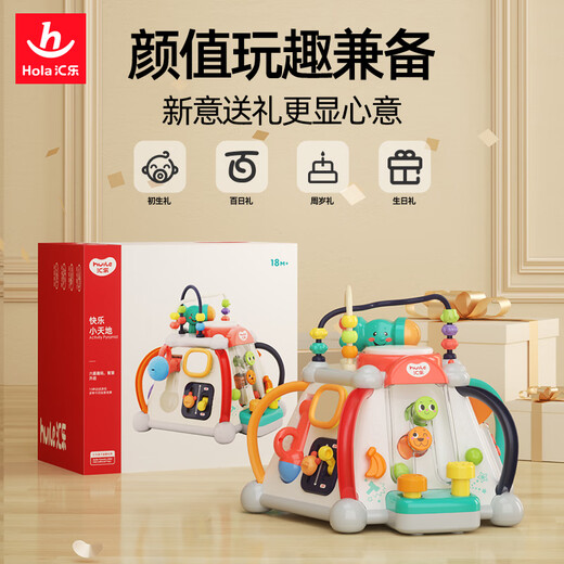 Huile Toys Hexahedron Treasure Box Toy Game Table Infants and Toddlers Baby Early Education Children Boys and Girls Birthday Christmas Gifts