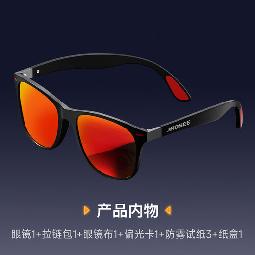 Jiadiani fishing glasses, multi-functional polarizers for viewing and drifting, enhanced clarity, anti-glare driving sunglasses, outdoor sunglasses for men, clear-eye fishing glasses-red film anti-fouling