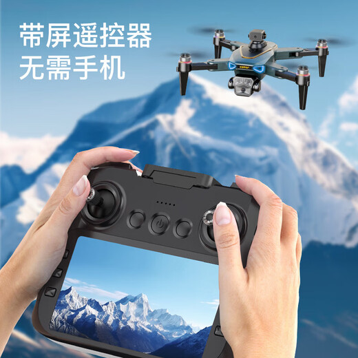 High-end drone comes with a large screen, drone aerial photography, high-definition, professional entry-level remote control aircraft, primary school students, small children's internet celebrity quadcopter with 4.3-inch screen remote control, optical flow + brushless + remote control lens, 3 batteries, multi-charge + replacement after damage/warranty + wearing parts