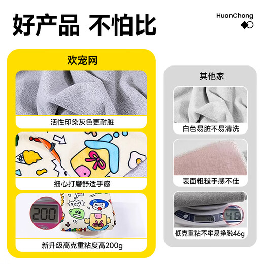 HuanChong.com pet wrap cat cloth bag cat self-adhesive cat wrap 100-stick fixator nail clipper anti-scratch anti-run magic artifact