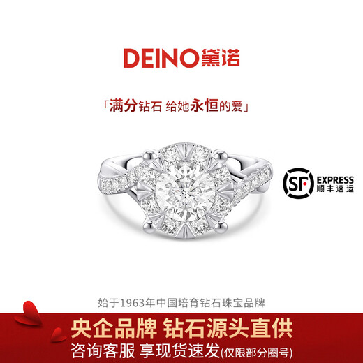 DEINO Diamond Ring for Women Proposal Diamond Ring Artificially Grown Diamond Ring Engagement Light Luxury Gift for Women D-E Color/VS Clarity Luxury Gift Box 1 Carat