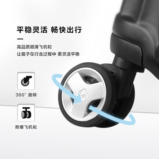 Samsonite JD.com Madera personalizada conjuntamente Caja de embarque de contraseña Black Gu9 de 20 pulgadas de rayas verticales de 20 pulgadas