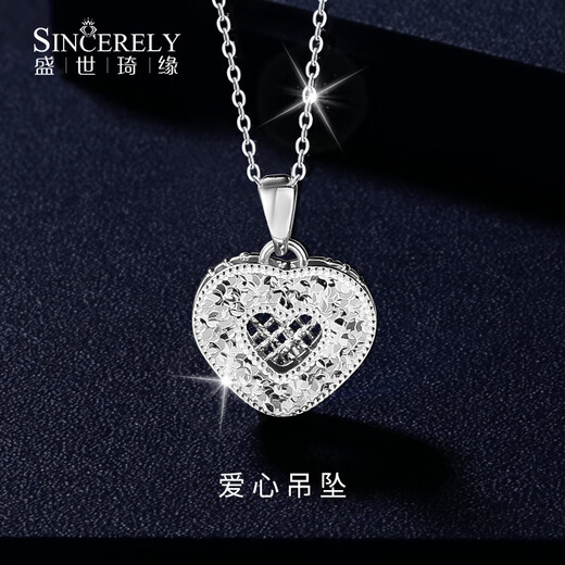 Shengshi Qiyuan platinum pendant for women pt950 platinum necklace for women set chain single pendant platinum platinum necklace love pendant love pendant 3.1-3.3 grams