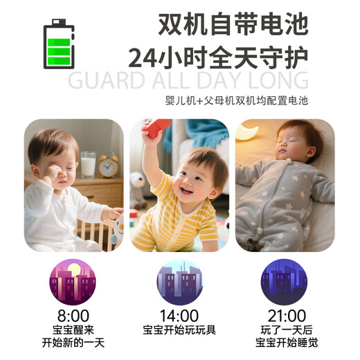 Meixin Baby Monitoring Caregiver Rechargeable Baby Monitor Crying No Internet Needed Crib Camera Z280L Caregiver + Monitoring Screen Rechargeable, Can Be Taken Outside