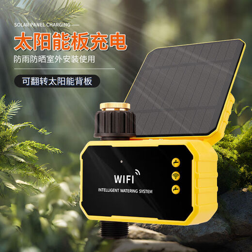 Allemand Seiko Solar Mobile Phone Mobile Remote WiFi régulier automatique Arrosage automatique ATomisation Ajustement Universal Jardin Arrosage WiFi15912 Tube Copper Réglable Set Set Farine