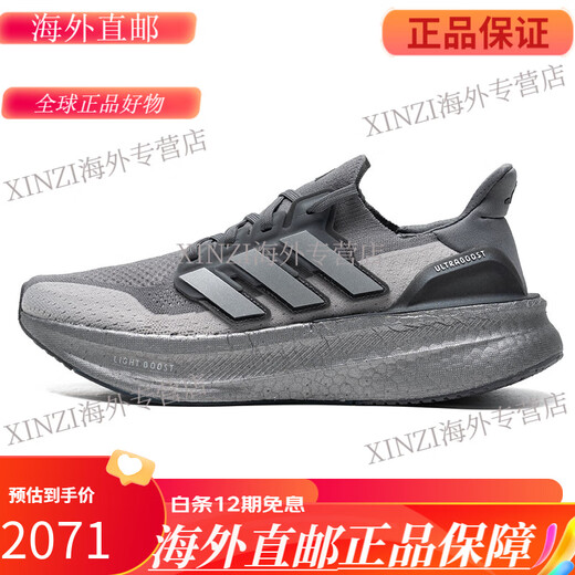 Adidas (adidas) Adidas Sport-Laufschuhe für Herren und Damen JR2731GX0709IF1483IH6344IE1053 IE1053|Weiß zahlen jetzt 5000 44 Support-Identifikation