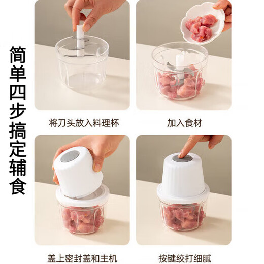 QCSK German electric garlic machine garlic pounder meat grinder household fully automatic multi-functional small baby food supplement cooking machine garlic machine-3-blade knife 250ml