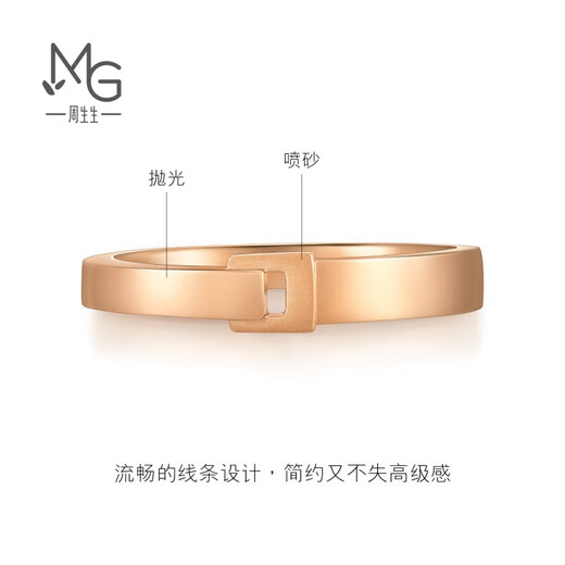 Chow Sang Sang Small Square Buckle 18K Color Gold Ring Rose Gold 520 Pair Ring Love Secret 92739R Pricing 16 Circles