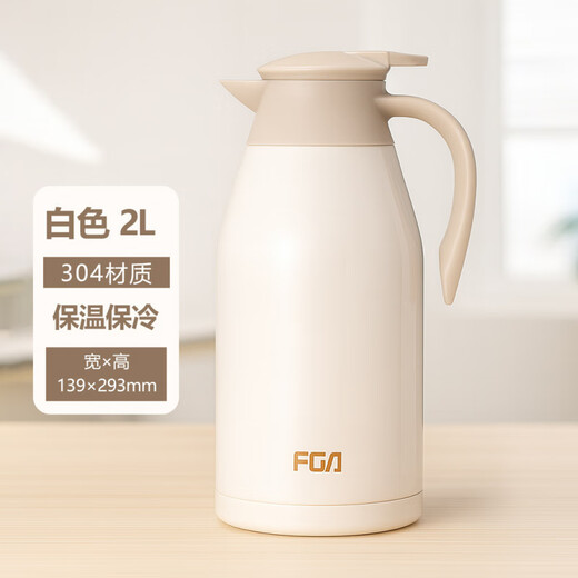 Fuguang Coffee Pot 304 Vacuum Stainless Steel Insulated Kettle Large Capacity Household Insulated Kettle Thermos Bottle Gold 2L 1.5-2L