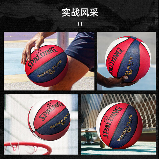 Spalding (Spalding) Внутренние и открытые износостойкие и износные.