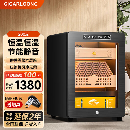 CIGARLOONG 33C cigar cabinet with constant temperature and humidity, compressor refrigeration, cedar wood alcohol conservation, energy saving, silent, fashionable, office and household mini small cigar humidifier, constant temperature and humidity control for cigar cultivation, star gray wake-up eggplant box model, light-sensitive mirror glass