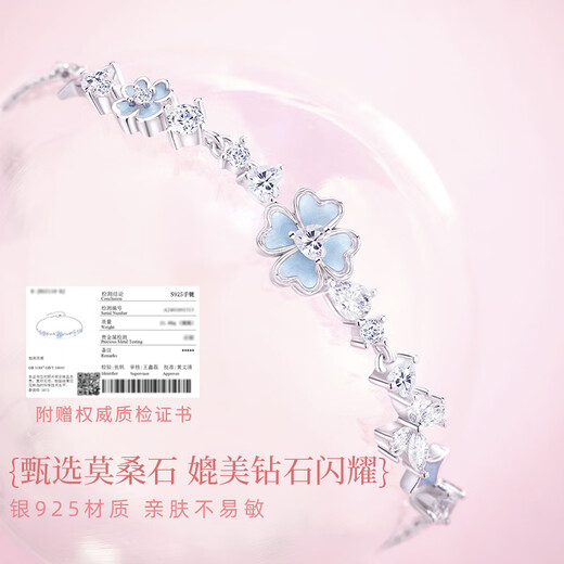 Central Chuang Fashion Chinese Gold Four-leaf Clover Silver Bracelet Women's Light Luxury Niche Design Women's Birthday Gift Girlfriend S925