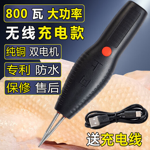 Hongzhijing selects German electric feather plucking artifact chicken feather, duck feather and poultry hair removal machine, commercial chicken, duck and goose automatic hair plucking device, 800 watt high power, rechargeable and plug-in dual-use model, pure copper dual motors