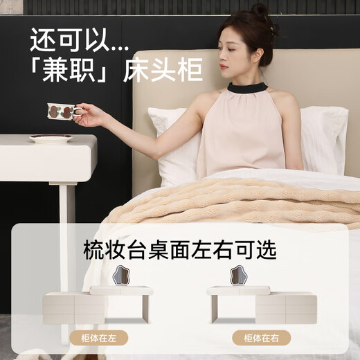 Dipu cream style one-piece dressing table bedroom small apartment storage cabinet light luxury Internet celebrity makeup table T12 bay window table 1m dressing table + 1.2m cupboard + acrylic makeup stool + mirror