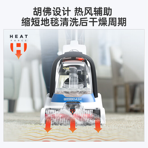 Hoover Hoover carpet professional cleaning machine home commercial hotel billiard room powerful cleaning and suction integrated spot quick delivery carpet cleaning machine