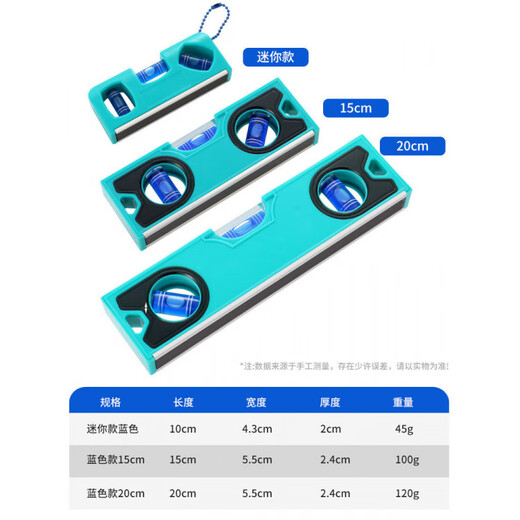 Ye Yu small portable level ruler mini magnetic level high precision level ruler engineering measurement balance ruler mini 10cm