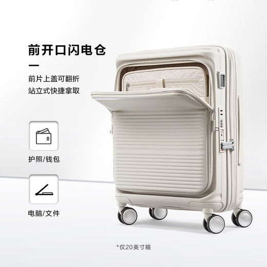 Samsonite-Koffer 20-Zoll-Doppel-Open-Deckungs-Trolley-Hülle Wet Dry Separation Koffer KT2 Rock Grey Boarding Passwort Box