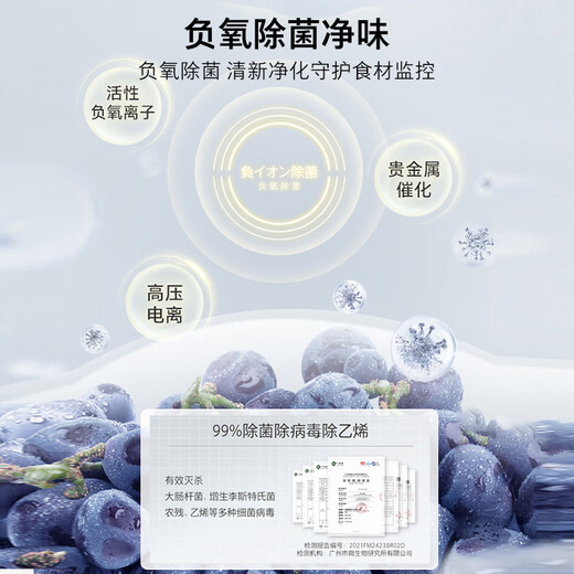 TOSHIBA Dabai Apricot 651L cross-door refrigerator ultra-large capacity embedded automatic ice making dual cycle first-level energy efficiency variable frequency GR-RF687WI-PG1B6