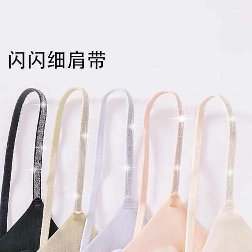 
[Same model in brand] Fragrant thin shoulder straps without marks for women underwear for women in summer ultra-thin and cool feeling gathering camellia pink skin M (34/75AB)