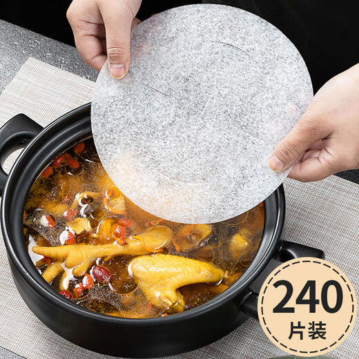 Yong Huan Oil-Absorbing Paper Food Special Kitchen Cooking, Stewing and Drinking Soup Used to De-Fry and Edible Oil-Filtering Paper Film. Total of 240 pieces of soup-making oil-absorbing paper save 32 yuan