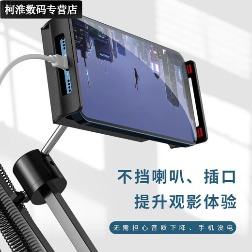 Mobile phone holder folding portable bedside cantilever stand ipad tablet clip live streaming support metal cantilever (two sections) universal for mobile phones