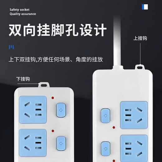 Bull (BULL) same style pure copper socket with wire strip multi-function strip strip home independent switch blue and white 7 holes main switch/with 2 meters of wire 250