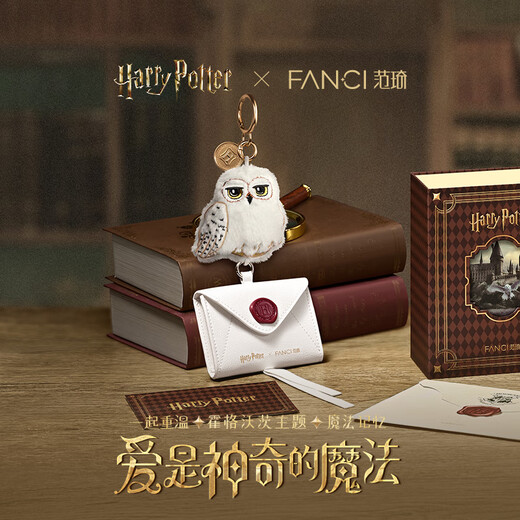 Fanci Global Launch Fan Qi Harry Potter Joint Series Hedwig Plush Jewelry Box Pendant Hedwig Plush Jewelry Box Pendant