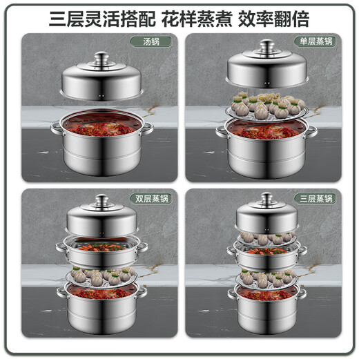 BSITN stainless steel steamer three-layer 28cm household steaming bun pot thickened steamer induction cooker gas stove universal [BC1429] stainless steel steamer 3-layer 28cm