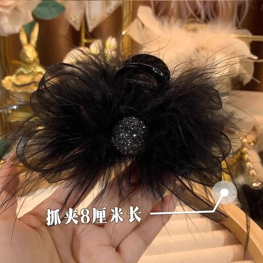 2023 New Bow Black Feather Clip for Women's Back of Head Autumn and Winter High-Quality Shark Hair Clip Black Silver Beads
