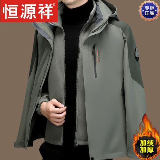 Hengyuanxiang men's three-in-one detachable autumn and winter velvet thickened outdoor windproof hooded jacket men's jacket 3238 gray green detachable liner - three wears in one suit M /170 recommended 90Jin Jin equals 0.5kg -120Jin Jin equals 0.5kg