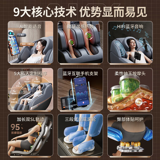AUX 2025 New Massage Chair Home Full Body Space Capsule Zero Gravity Multifunctional Smart Home Massage Chair for Parents Birthday Gift Luxurious Top-equipped Electric Massage Sofa Chair Luxurious Intelligent Voice + Xiuyu Massage + Bluetooth Bracket + Dual-core Upgrade Xiaomi Black Gray