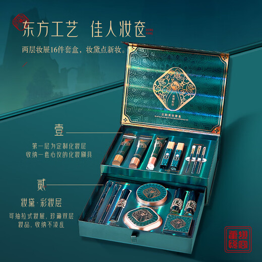 Yanzi (YANZI) Birthday Valentine's Day Gift for Girlfriend and Wife New Year Practical Lipstick Gift Box Makeup Set Cosmetics Complete Set