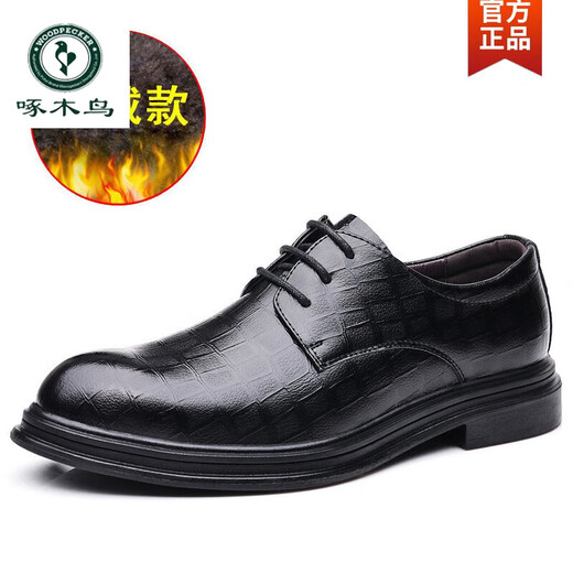 Woodpecker leather shoes men's business formal leather shoes men's breathable men's high-end leather shoes casual men's shoes autumn and winter height increasing groom's shoes black 40