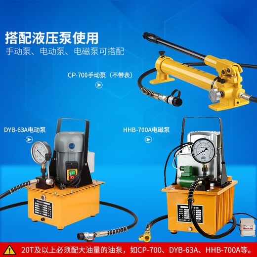 Taixiong 30T two-piece hydraulic puller two-piece hydraulic puller 30 tons three-claw puller tool bearing puller 20T two-piece puller + CP-700 hand pump