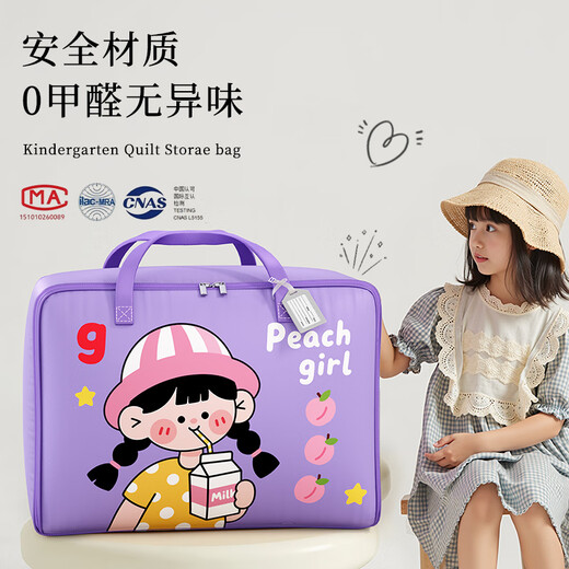 Youna Kindergarten Quilt Storage Bag Portable Organizing Bag Kindergarten Clothes, Cotton Bedding, Luggage, Waterproof and Moisture-proof, Little Girl - Large Size, Thick Satin, Free Name Card