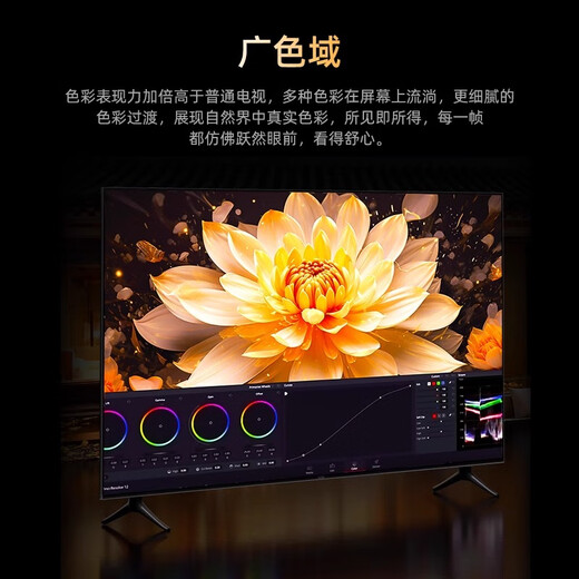 Konka Yunshang has sold 100,000+ 2025 new ultra-high-definition smart network wifi voice TV ultra-thin LCD projection screen living room eye protection elderly children home display 50LED* eye protection TV version 74*44 cm National joint warranty + SF Express + ten years of free replacement