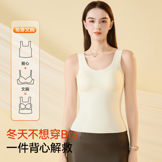 MiiOW DeRong Fever Women's Thermal Underwear Girls Autumn and Winter Shaping Clothing Autumn Clothes Thin Cardigan Warm Vest