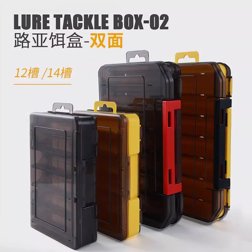 Double-sided lure box, double-layer thickened hard bait storage box, multi-compartment portable one box, accessories box, sea fishing storage Lure box-orange large, double-sided, 14 compartments, no Specifications