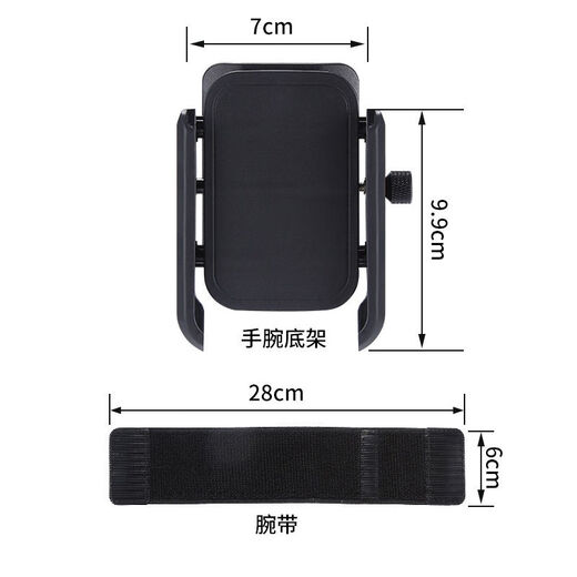 Seledi Rotating Wrist Mobile Phone Holder for Didi Driving Special Arm Sports Running Wristband Cycling Takeout Navigation Wrist Style Stretchable 18CM-28CM Strong and Reliable Driving Live Broadcast Didi Takeout Special for Outdoor Magic