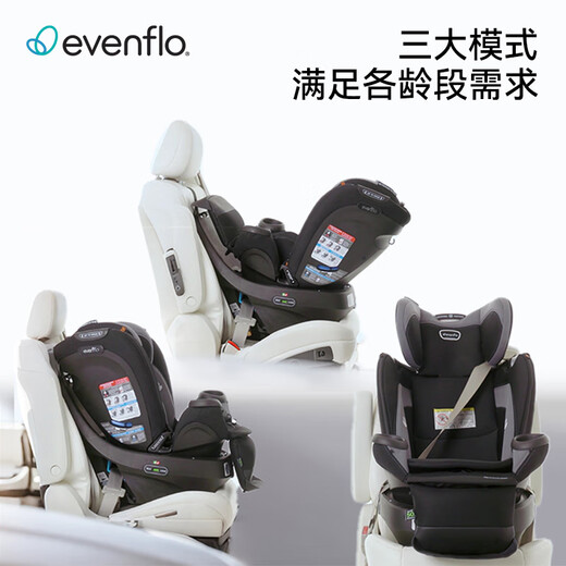 EVENFLO American imported child safety seat 0-12 years old 360-degree rotating baby car safety seat Apollo