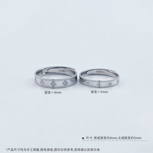 Laomiao platinum lucky four-leaf clover ring engagement ring ring Valentine's Day birthday gift about 8.92g