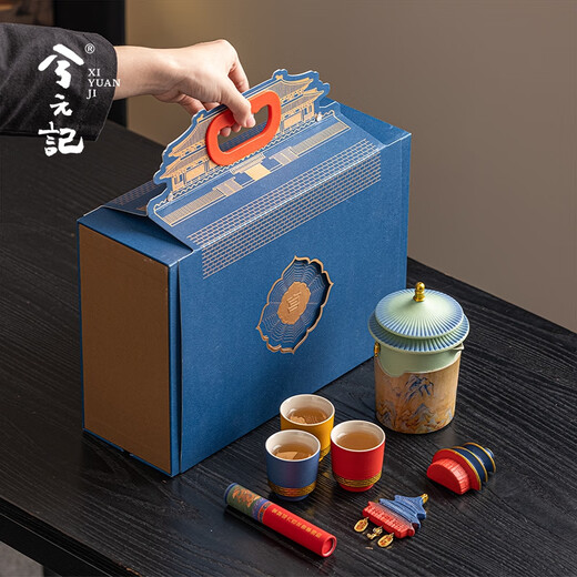 Xiyuanji Forbidden City Cultural and Creative Temple of Heaven tea set for men, fathers, elders, birthday gifts, customers and foreigners commemorative souvenirs. My tea set 7-piece Forbidden City Jiangshan Shaohe gift box set-Yao Qinglu