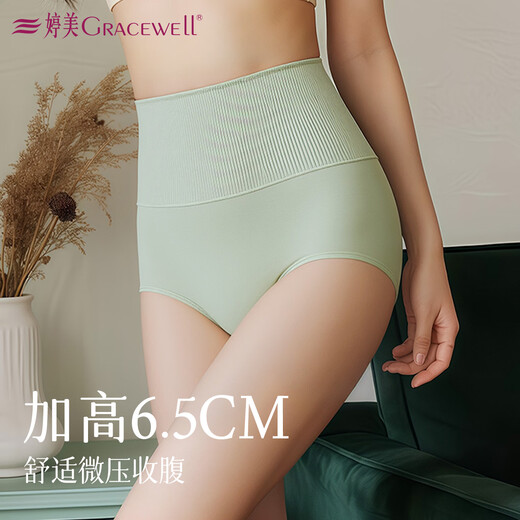 Tingmei (GRACWELL) Seamless Underwear High Waist Belly Controlling Women's Belly Controlling C-section Large Size Fat MM Butt Lifting Underwear New Style